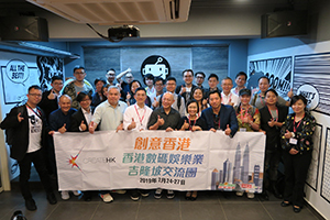 Visit to Kuala Lumpur for Digital Entertainment Industry [COMPLETED] (no project website) 